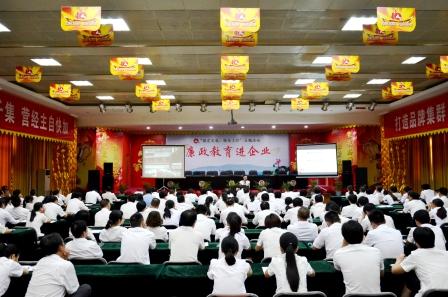 廉潔清風(fēng)撲面來—集團(tuán)開展廉政教育進(jìn)企業(yè)活動(dòng)