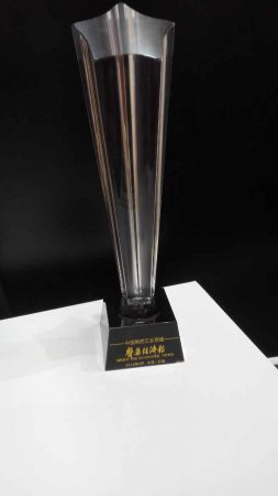 仁和下屬子公司、產品喜獲多項殊榮